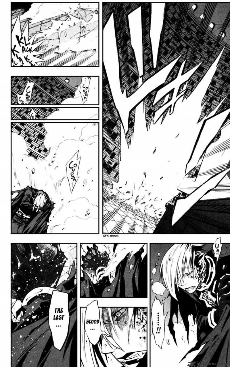 D.gray-Man - Chapter 107 : Walking By The Coffin