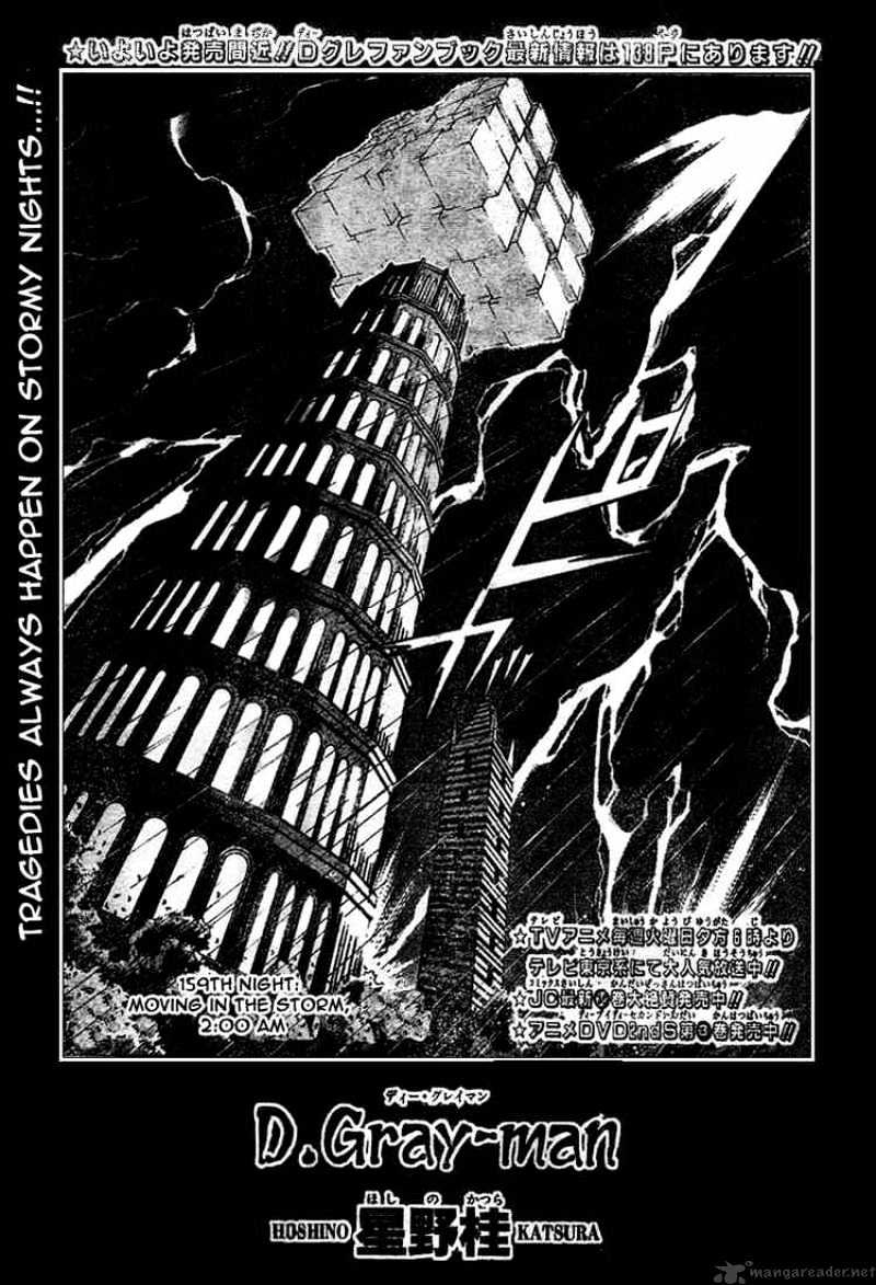 D.gray-Man - Chapter 159 : Moving In The Storm, 2 00Am