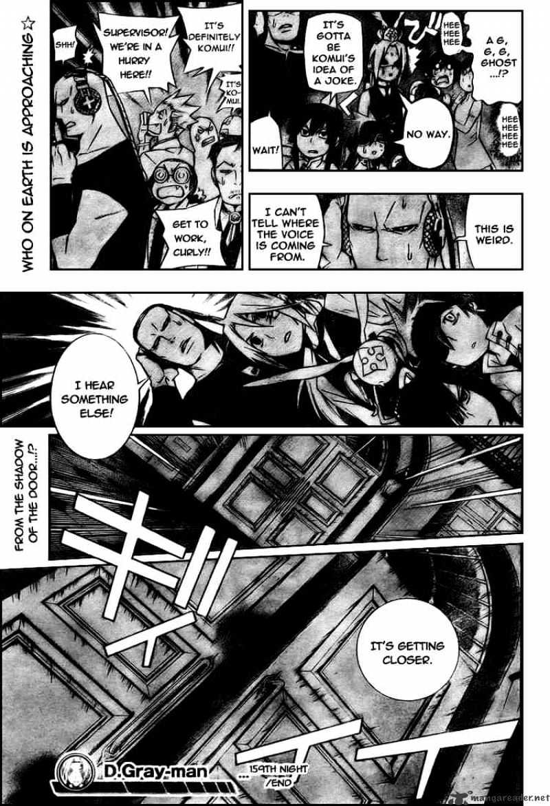 D.gray-Man - Chapter 159 : Moving In The Storm, 2 00Am