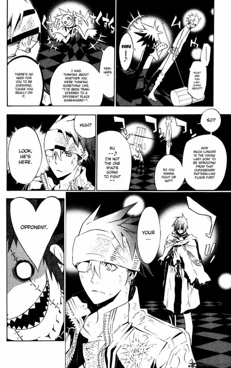 D.gray-Man - Chapter 113 : Destructive Sheep