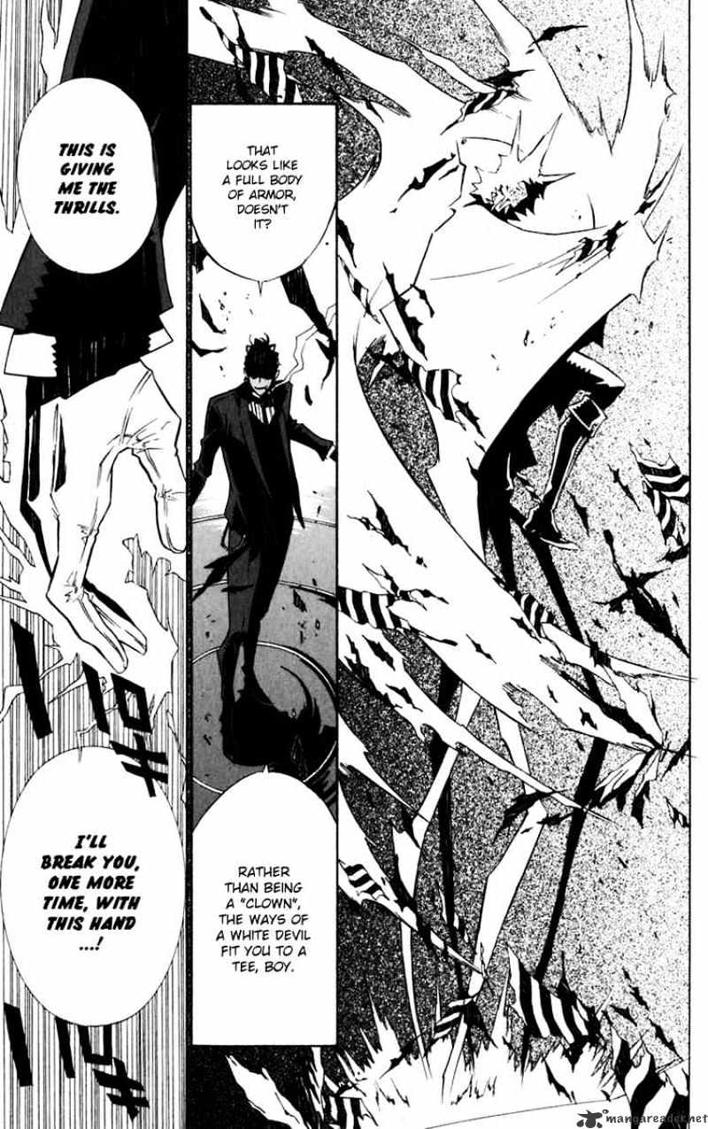 D.gray-Man - Chapter 113 : Destructive Sheep