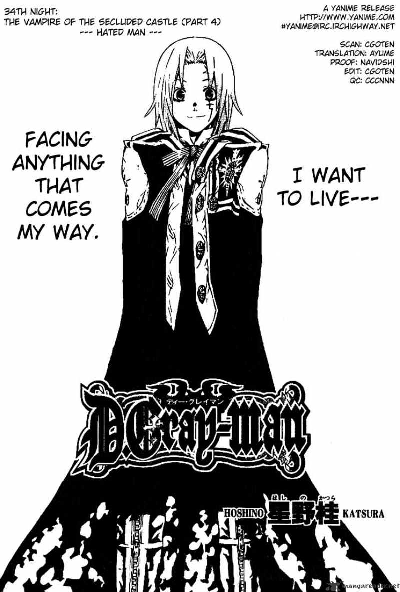 D.gray-Man - Chapter 34 : The Vampire Of The Secluded Castle 4 - Hated Man