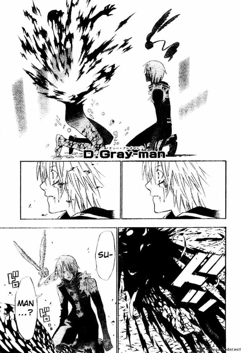 D.gray-Man - Chapter 55 : Delete