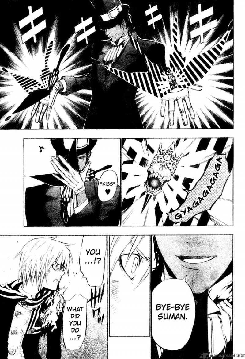 D.gray-Man - Chapter 55 : Delete