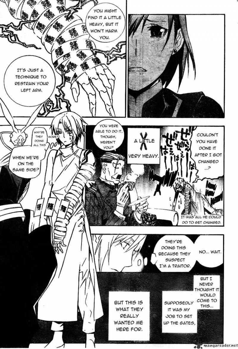 D.gray-Man - Chapter 165 : Rain