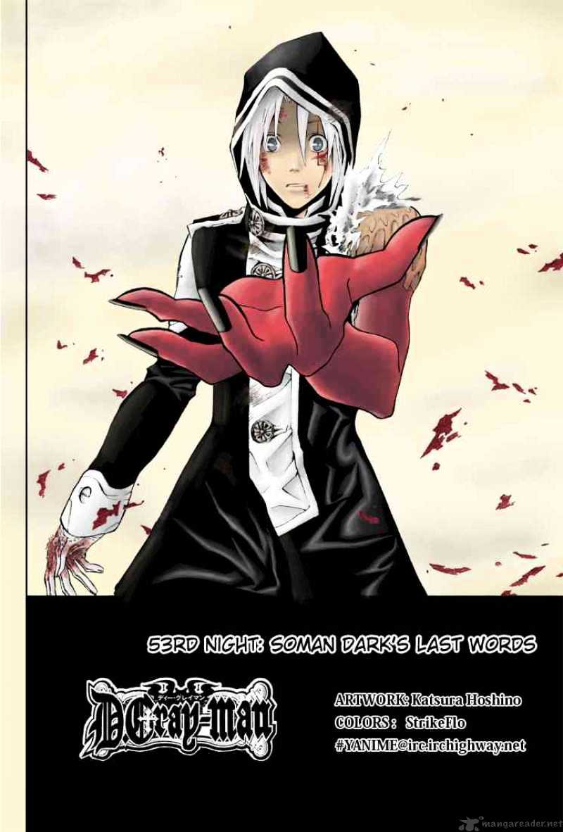 D.gray-Man - Chapter 53 : Suman Dark S Last Words