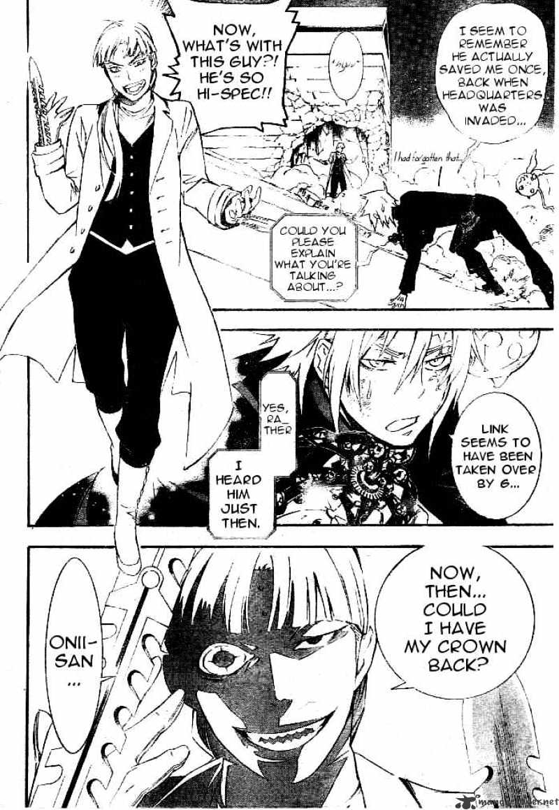 D.gray-Man - Chapter 174 : The Possessed Inspector