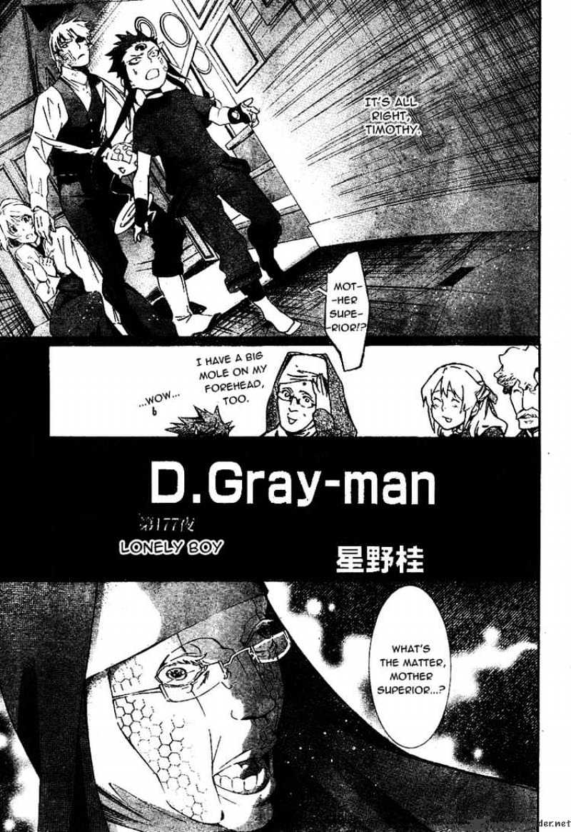 D.gray-Man - Chapter 177 : Lonely Boy