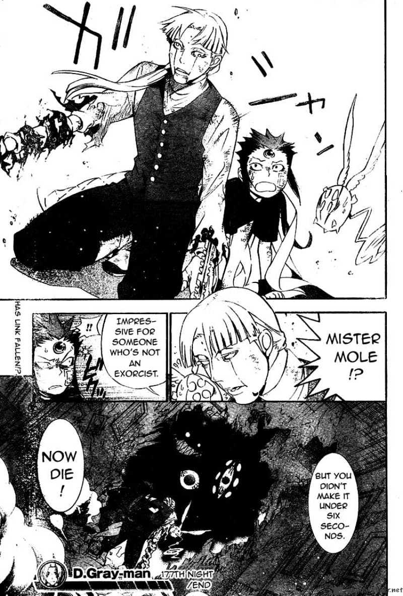 D.gray-Man - Chapter 177 : Lonely Boy