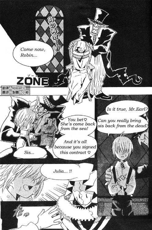 D.gray-Man - Chapter 0 : Zone (Pilot Chapter)