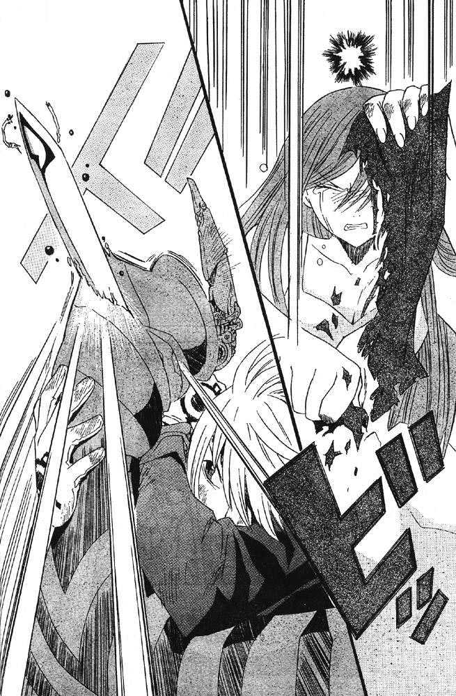 D.gray-Man - Chapter 0 : Zone (Pilot Chapter)