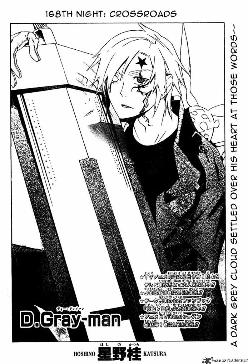 D.gray-Man - Chapter 168 : Crossroads