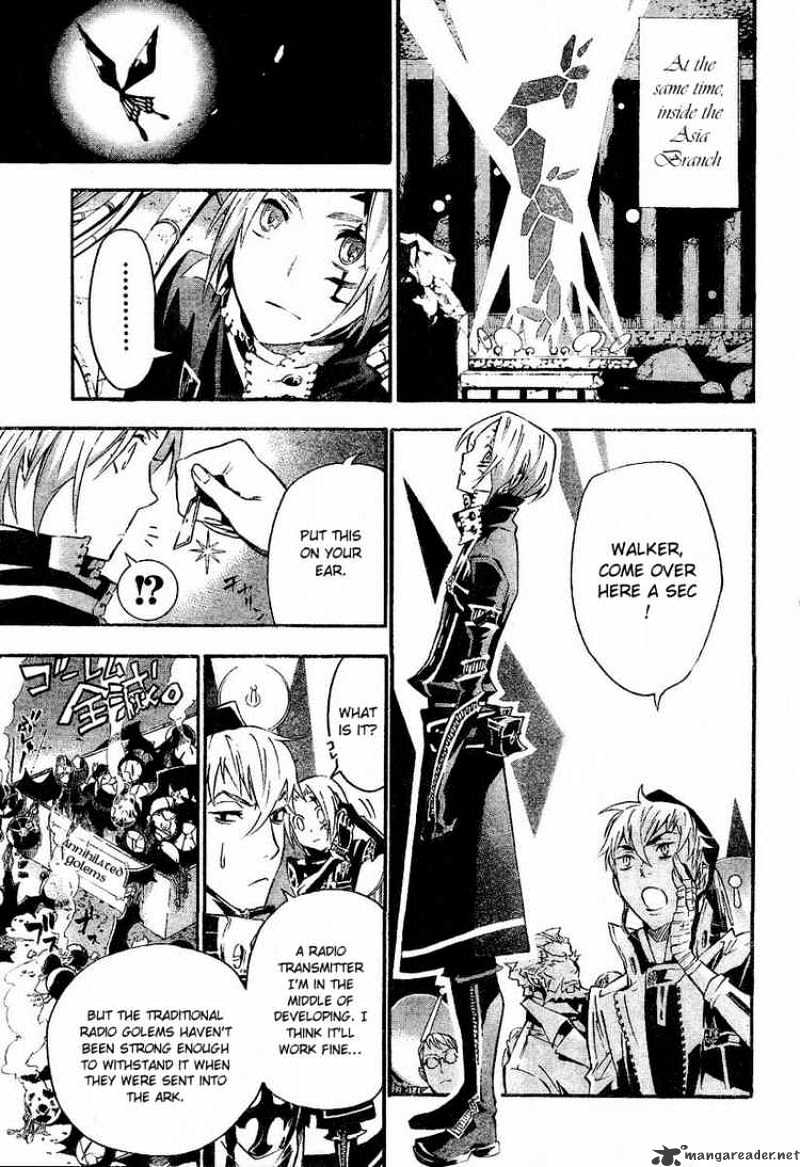 D.gray-Man - Chapter 86 : And Just When Sleep Befalls Us