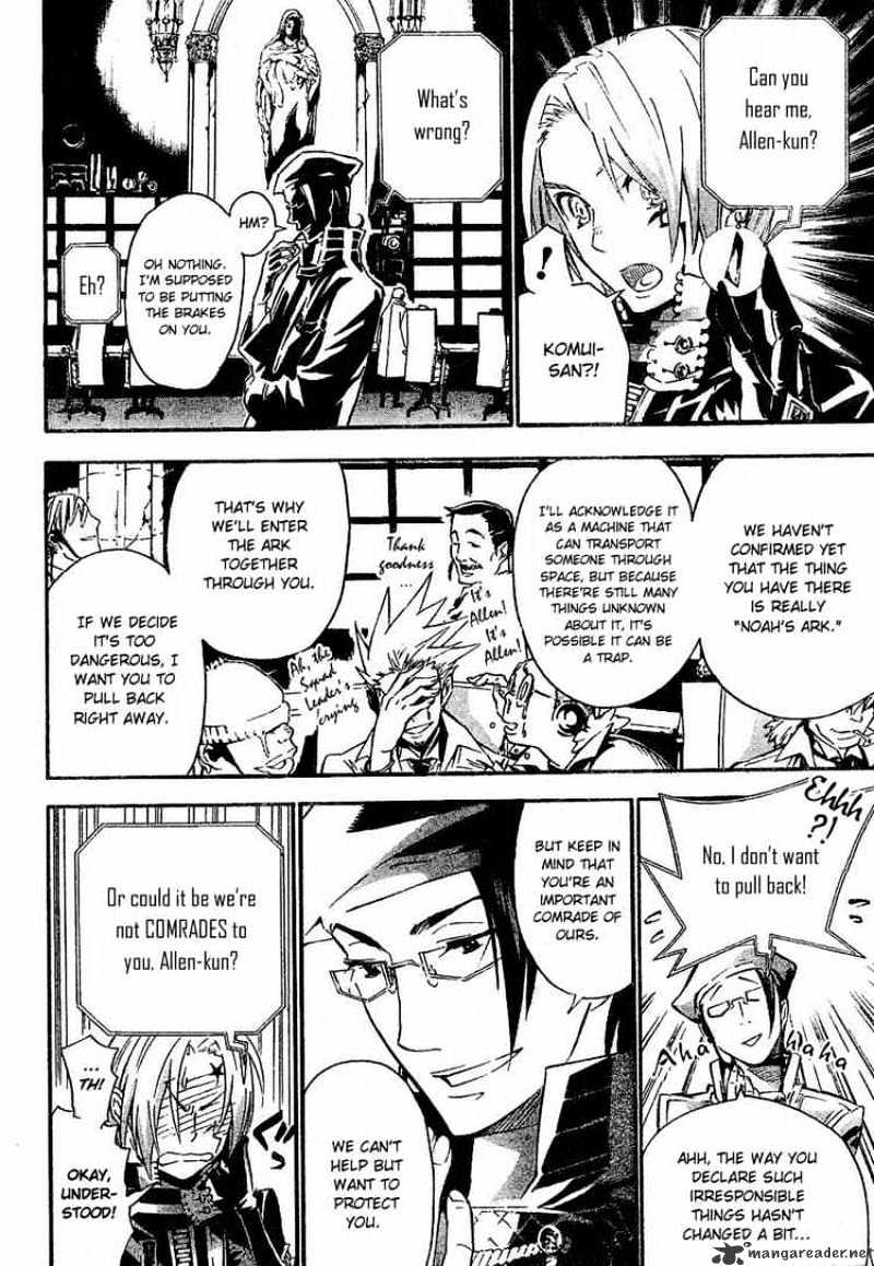 D.gray-Man - Chapter 86 : And Just When Sleep Befalls Us