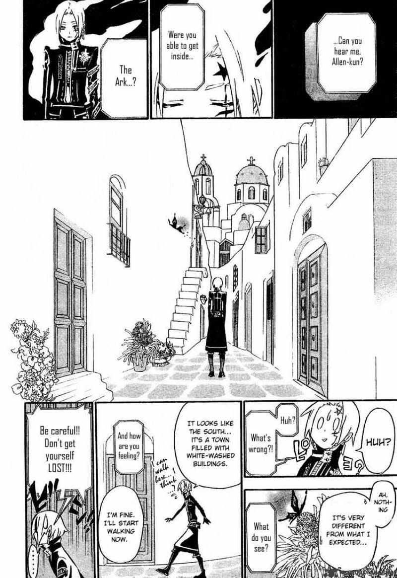 D.gray-Man - Chapter 86 : And Just When Sleep Befalls Us