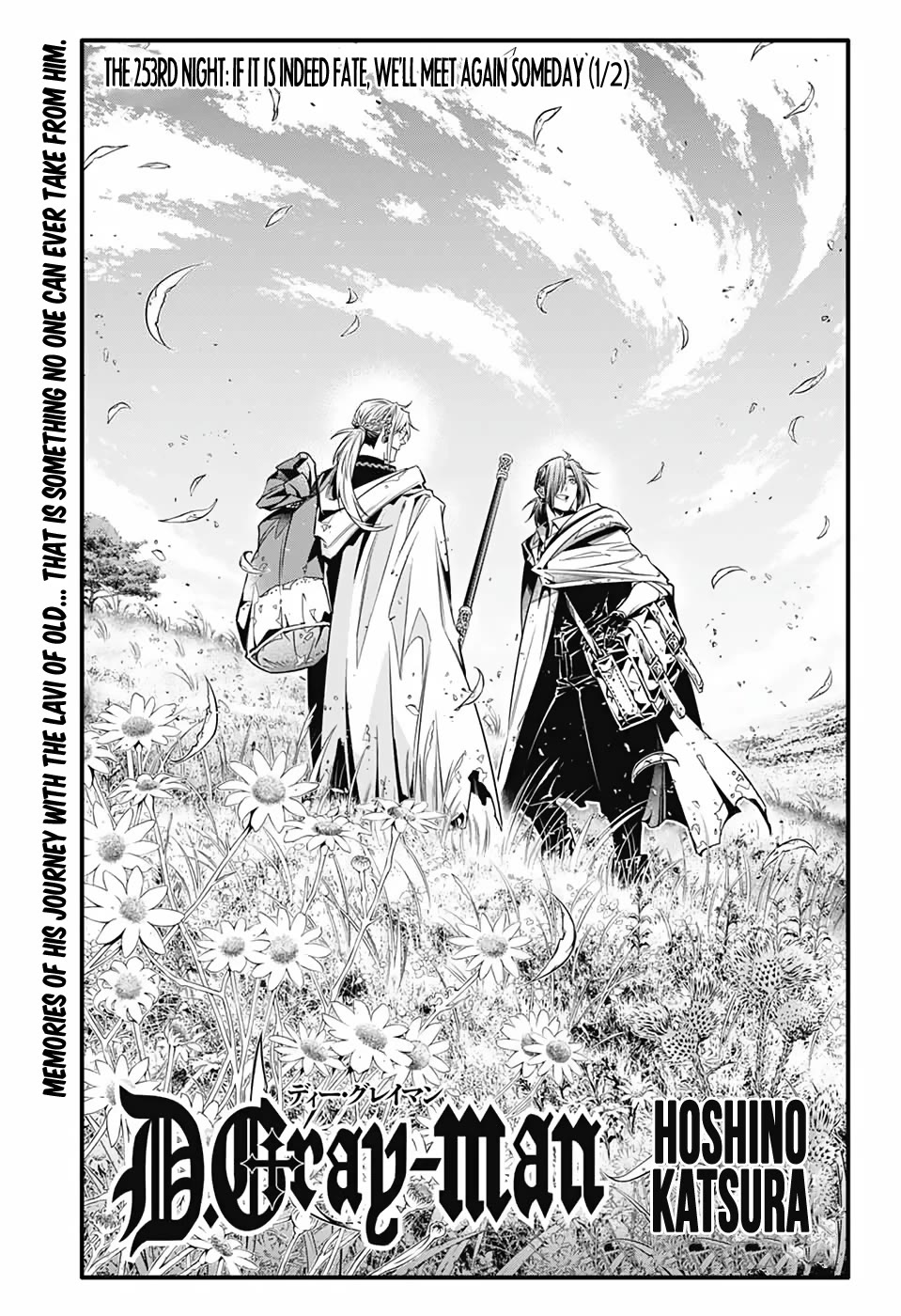 D.gray-Man - Chapter 253: If It Is Indeed Fate, We’ll Meet Again Someday (1/2)