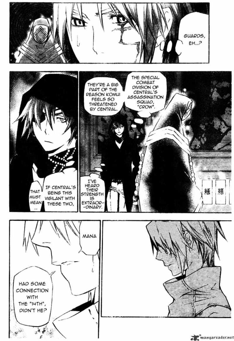 D.gray-Man - Chapter 166 : The Truth