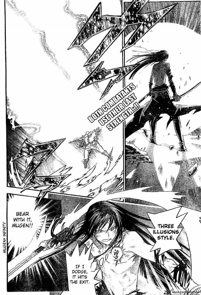 D.gray-Man - Chapter 97 : Noah S Memory 5