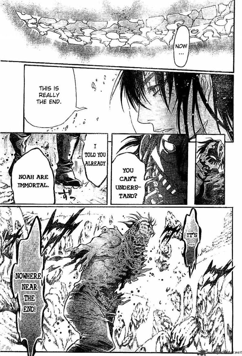 D.gray-Man - Chapter 97 : Noah S Memory 5