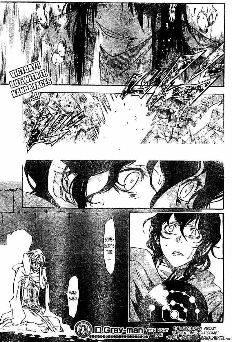 D.gray-Man - Chapter 97 : Noah S Memory 5