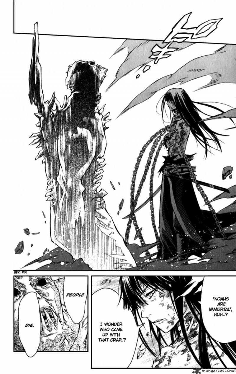 D.gray-Man - Chapter 95 : Noah S Memory 3