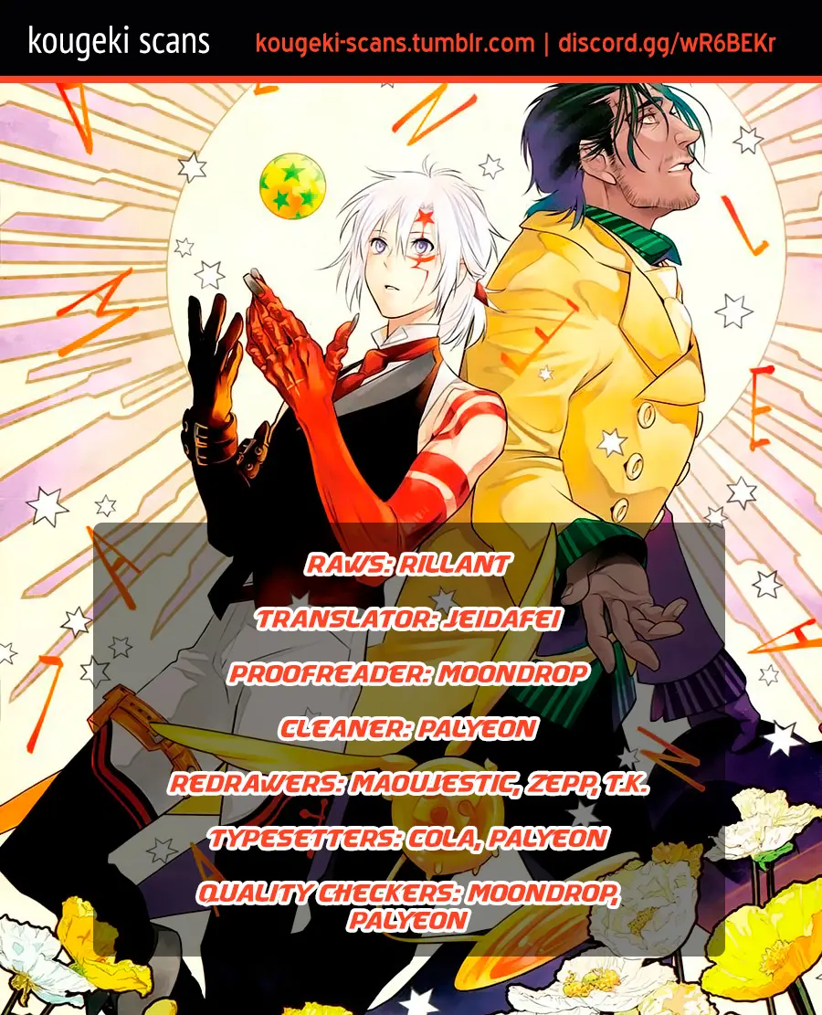 D.gray-Man - Chapter 252: The Other Bookman Jr.