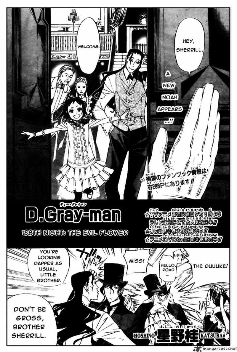 D.gray-Man - Chapter 158 : The Evil Flower