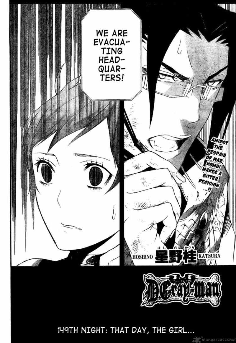 D.gray-Man - Chapter 149 : That Day, The Girl