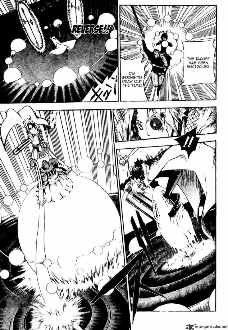 D.gray-Man - Chapter 141 : Ally