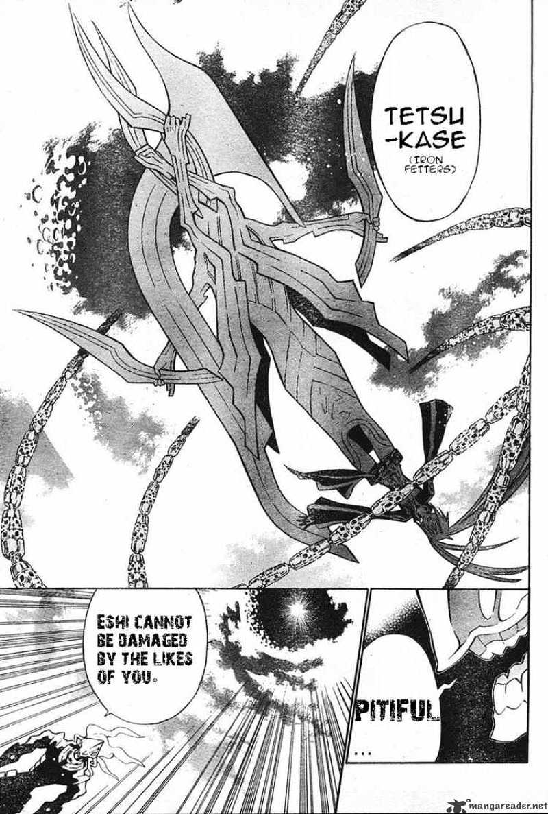 D.gray-Man - Chapter 71 : The Price Of Destruction