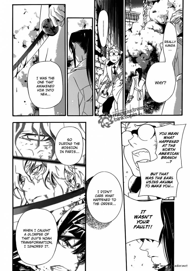 D.gray-Man - Chapter 210 : Searching For A.w. / The Reason