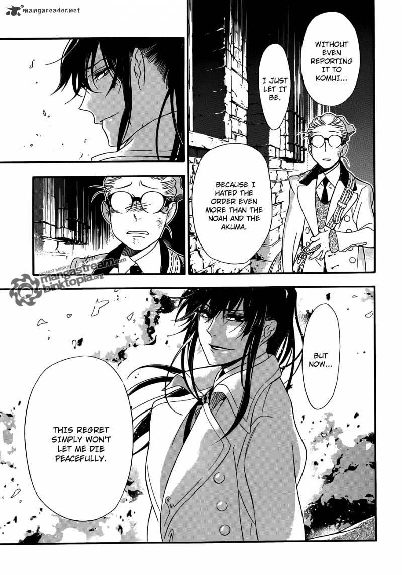 D.gray-Man - Chapter 210 : Searching For A.w. / The Reason