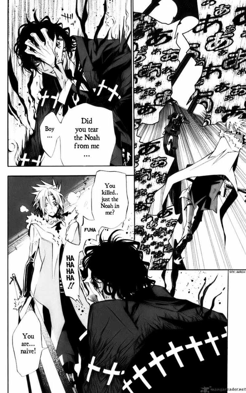 D.gray-Man - Chapter 118 : A Devil