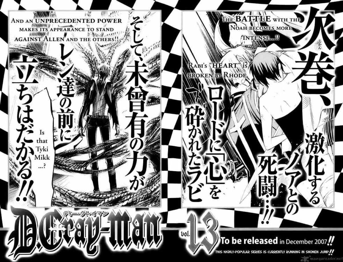 D.gray-Man - Chapter 118 : A Devil