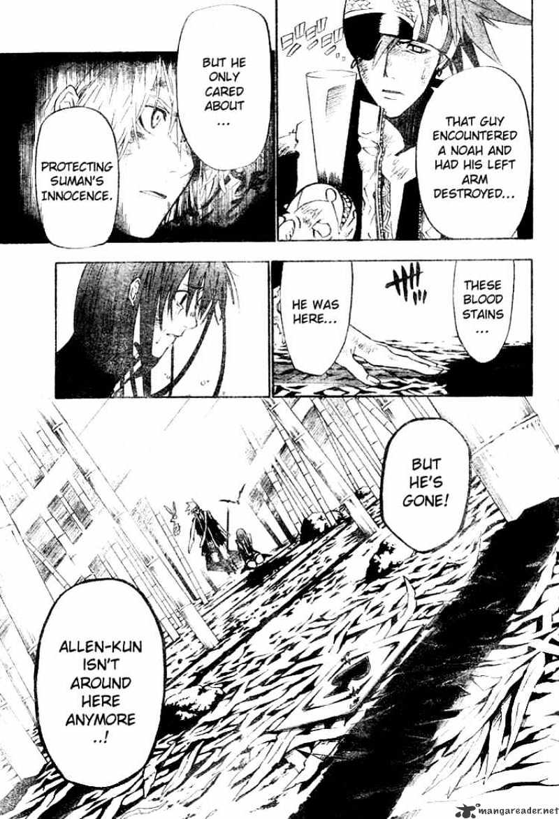 D.gray-Man - Chapter 57 : Crossroad