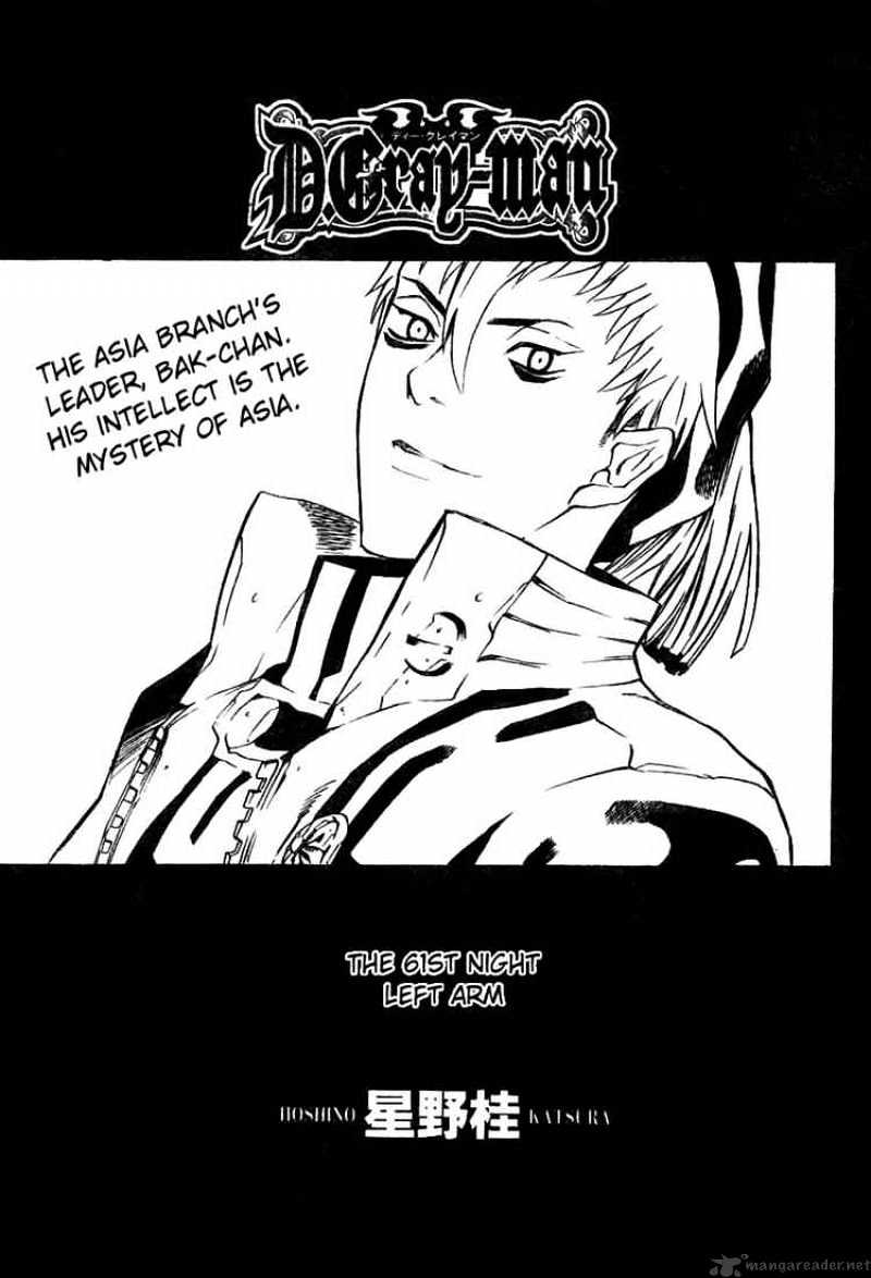 D.gray-Man - Chapter 61 : Left Arm