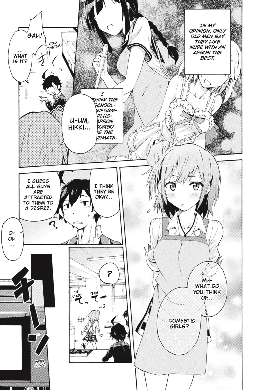 Yahari Ore No Seishun Rabukome Wa Machigatte Iru. @ Comic - Chapter 3