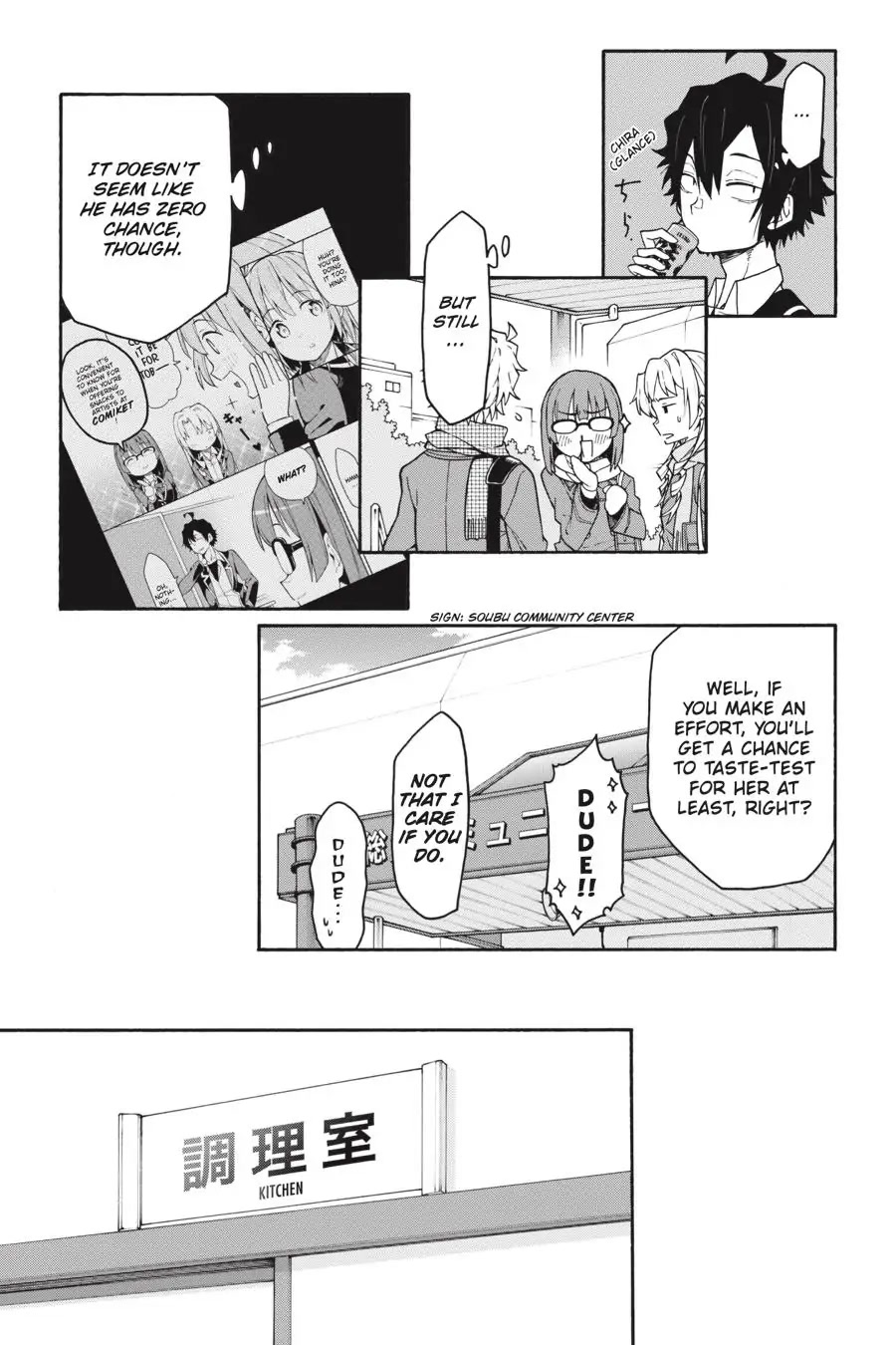 Yahari Ore No Seishun Rabukome Wa Machigatte Iru. @ Comic - Chapter 83