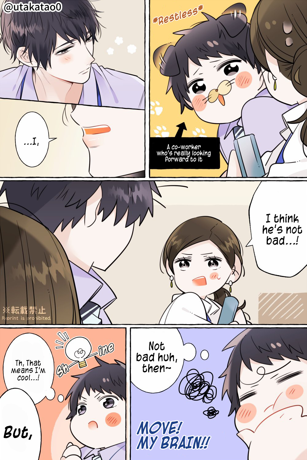 Daddy At Work And At Home - Vol.2 Chapter 13.6: Co-Worker Edition 2