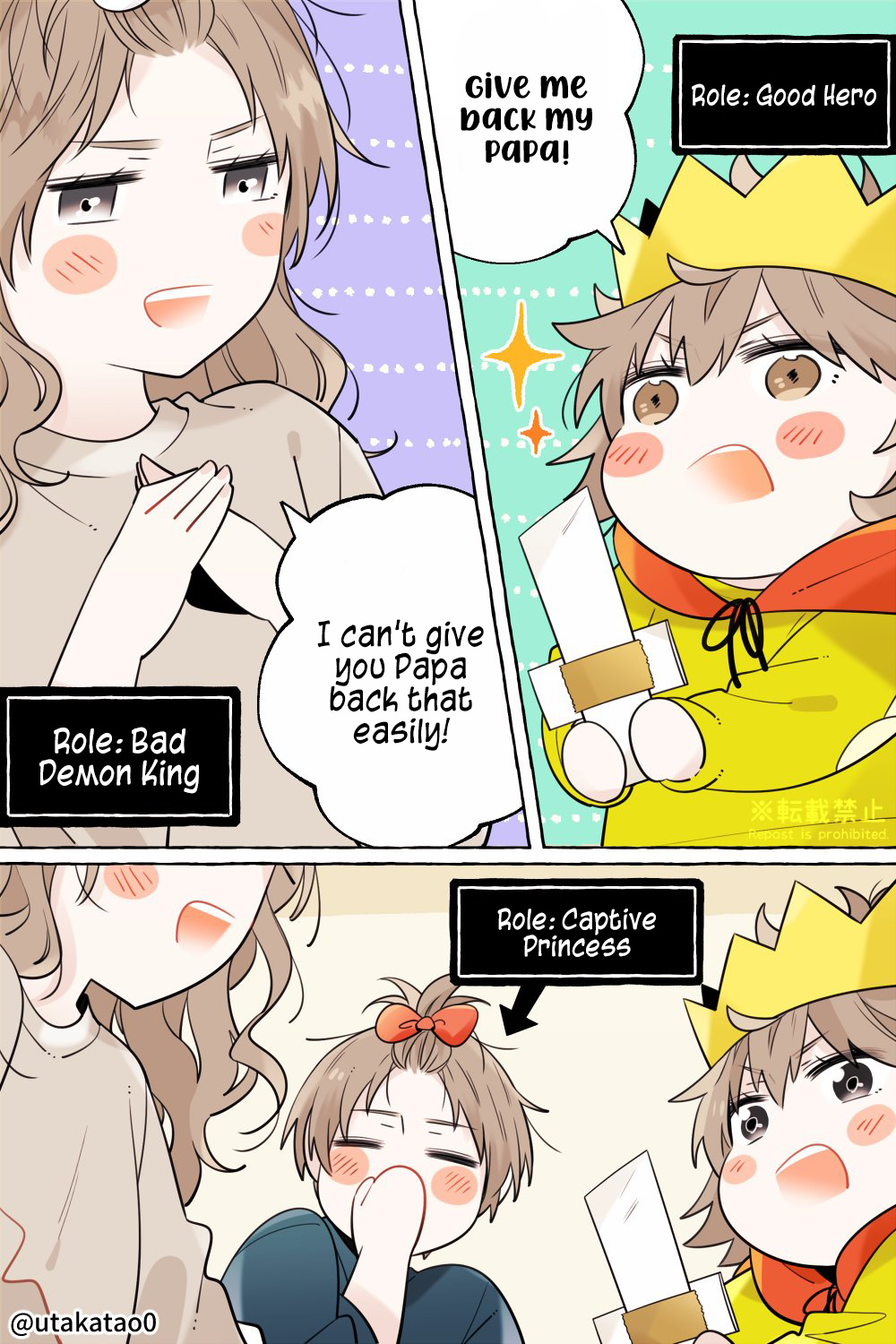 Daddy At Work And At Home - Chapter 18.1: Hero, Princess And The Demon King