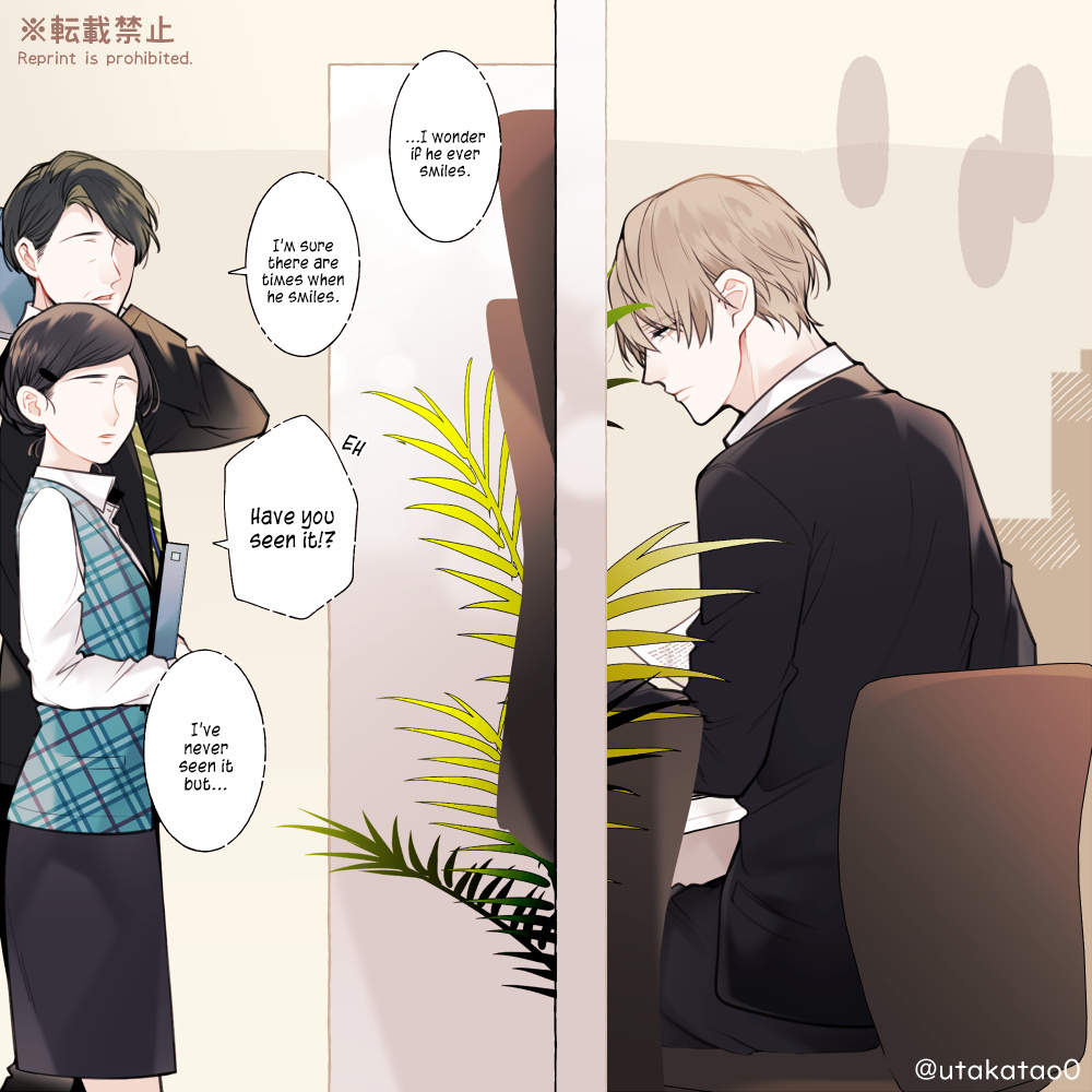 Daddy At Work And At Home - Chapter 7