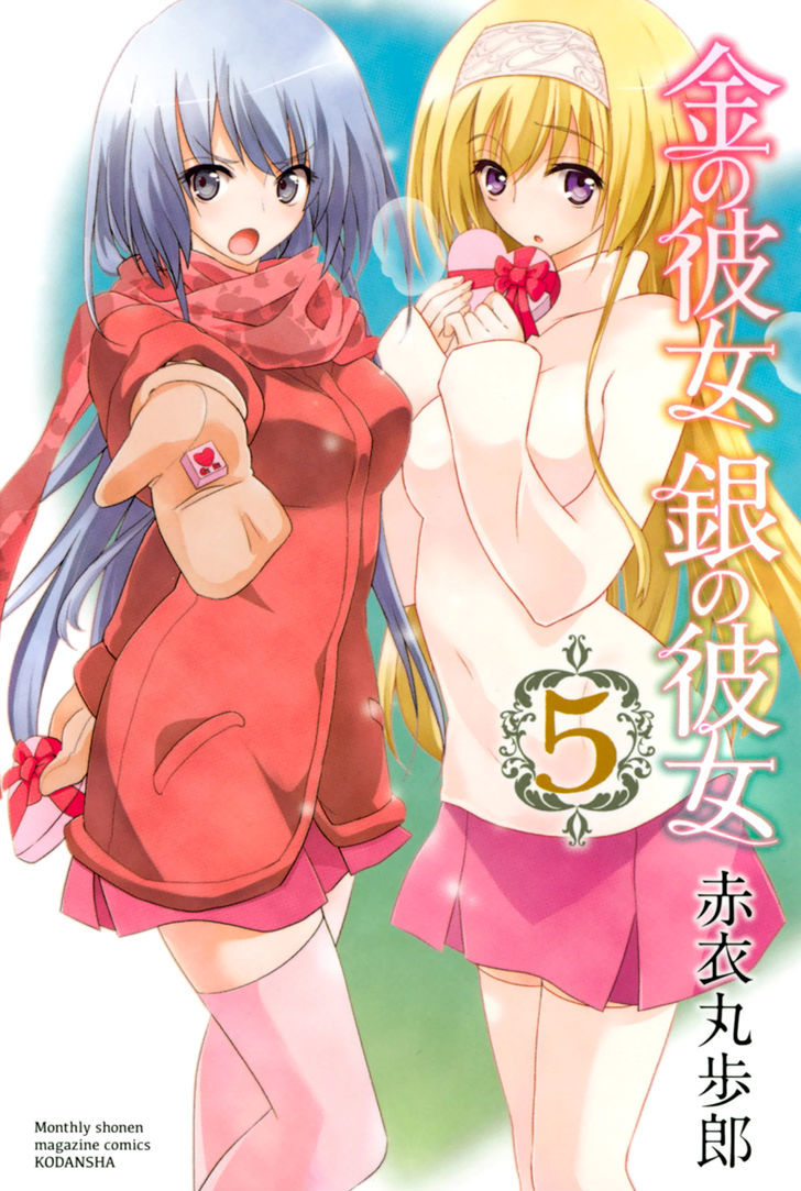 Kin No Kanojo, Gin No Kanojo - Vol.5 Chapter 21 : Attack 21