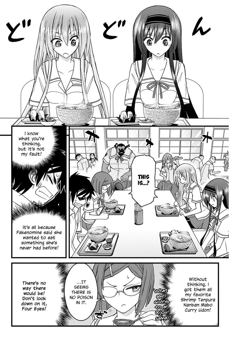 Kin No Kanojo, Gin No Kanojo - Vol.1 Chapter 5 : Attack 05