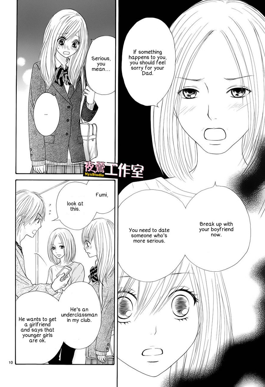 Ato Nimo Saki Nimo Kimi Dake - Chapter 004