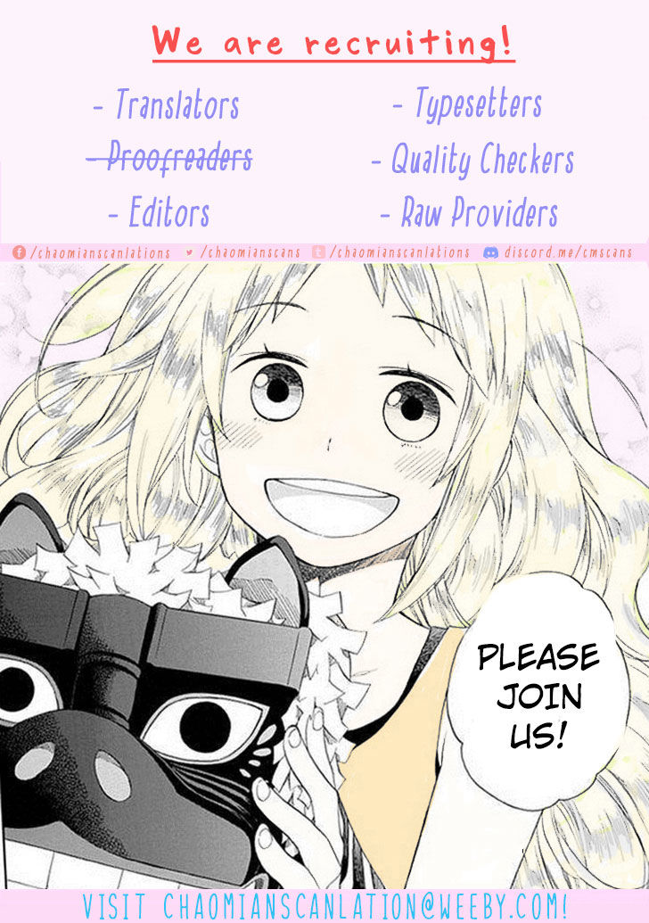 Ato Nimo Saki Nimo Kimi Dake - Chapter 003