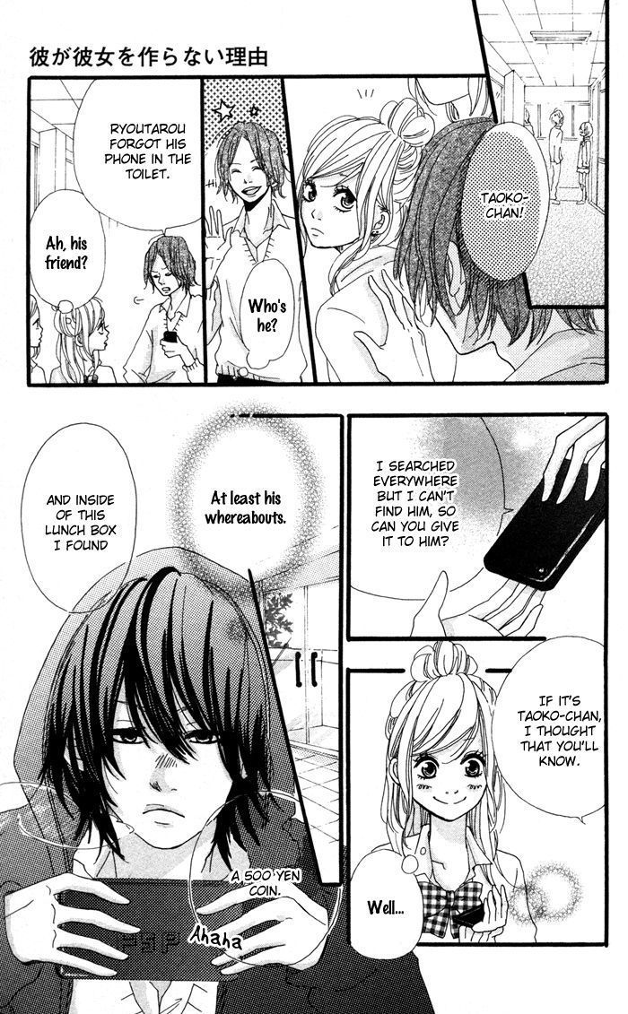 Kare Ga Kanojo O Tsukuranai Riyuu - Chapter 1 : Why He Doesn T Have A Girlfriend