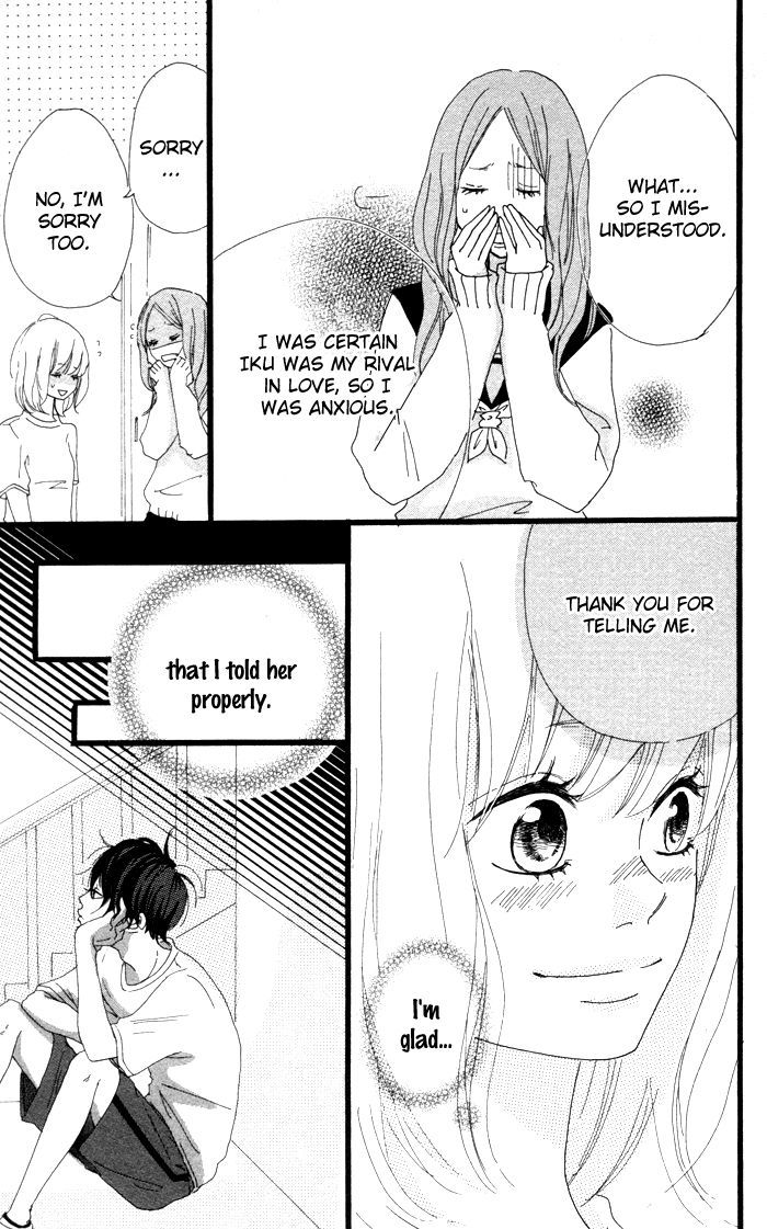 Kare Ga Kanojo O Tsukuranai Riyuu - Chapter 2.2 : I My Me Part 2