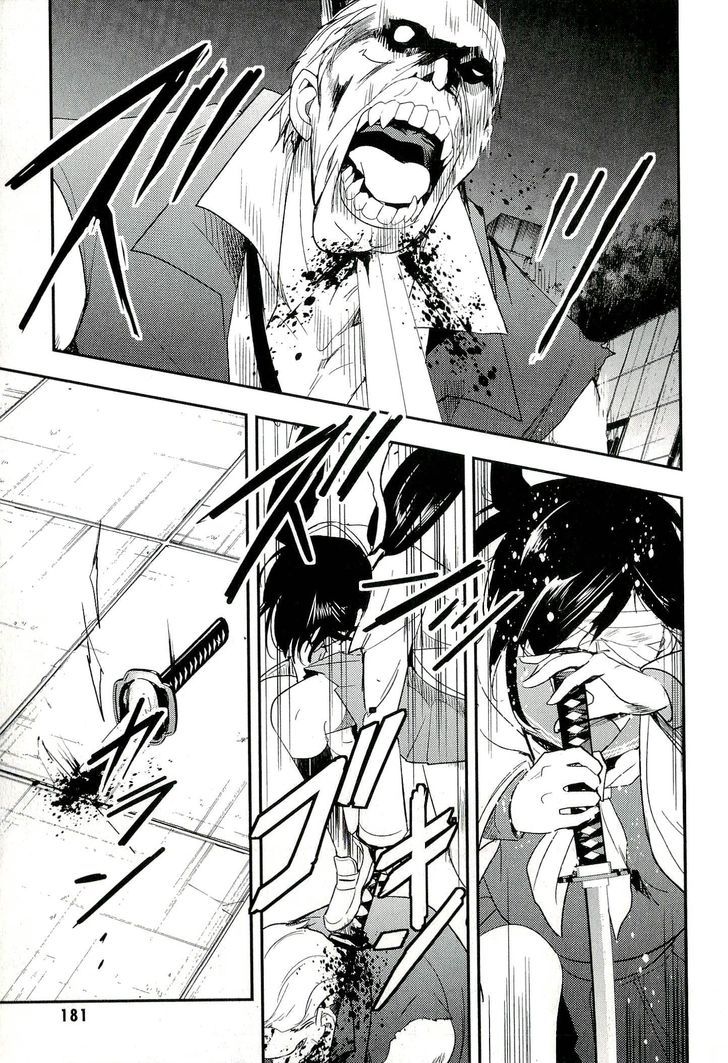 Blood-C - Vol.3 Chapter 13 : Chapter 13