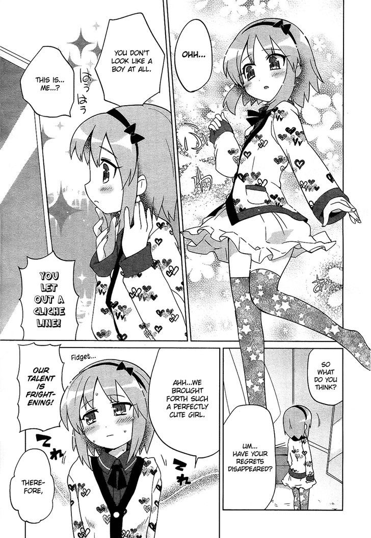 Tsukimono! - Chapter 0