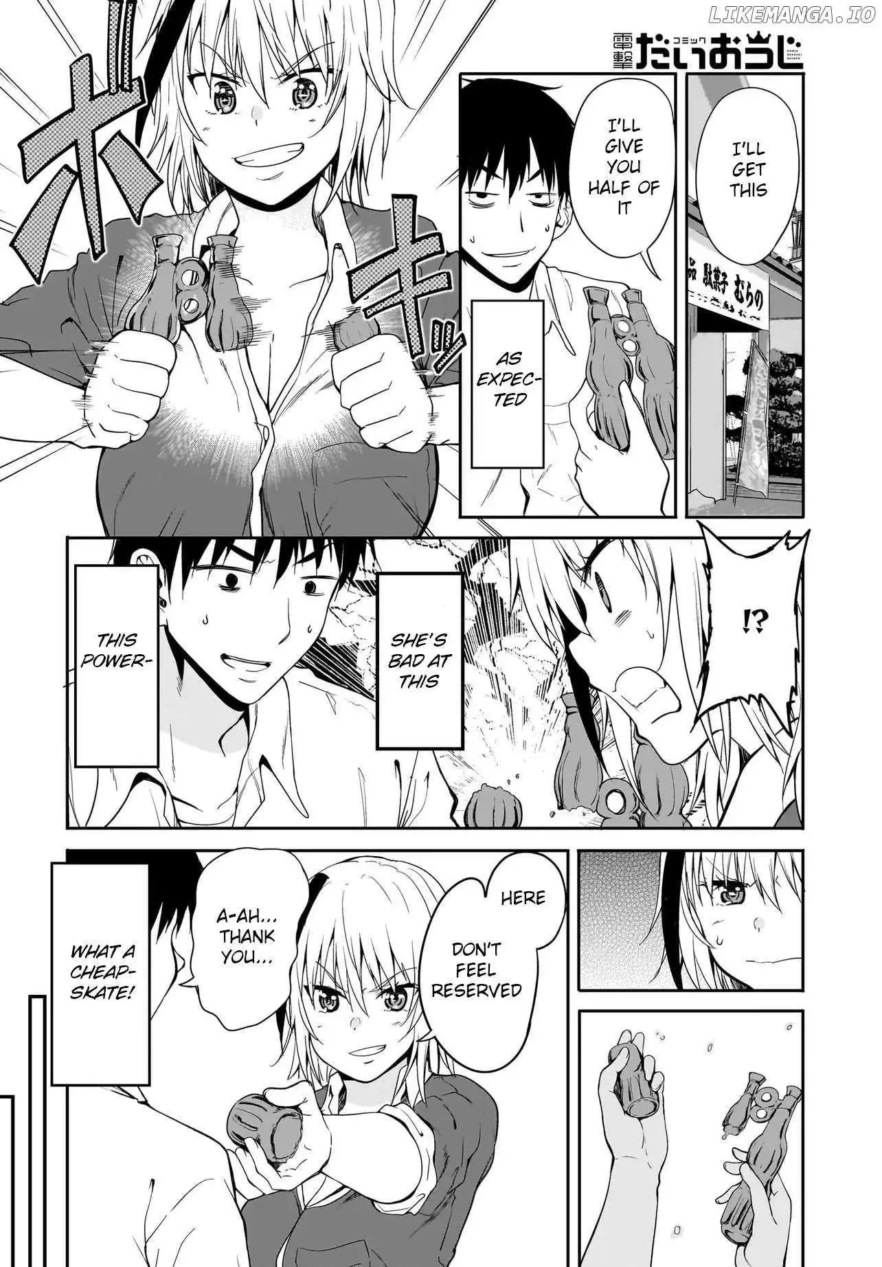 Shishiou Subaru Ni Kara Mareru!! - Chapter 1